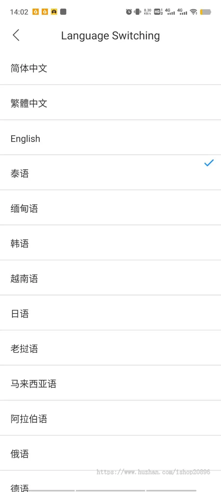 多语言即时通讯APP