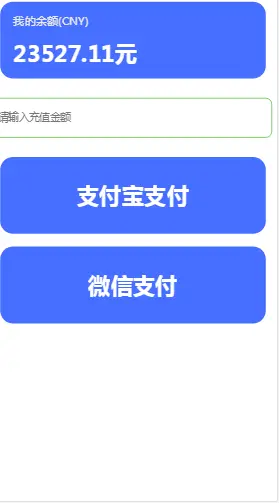 自动收益区块链系统+养鹅云+推广三级+自带发圈推广任务奖励