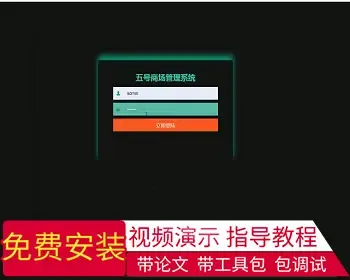 【毕设】jsp2170商场管理系统mysql毕业设计