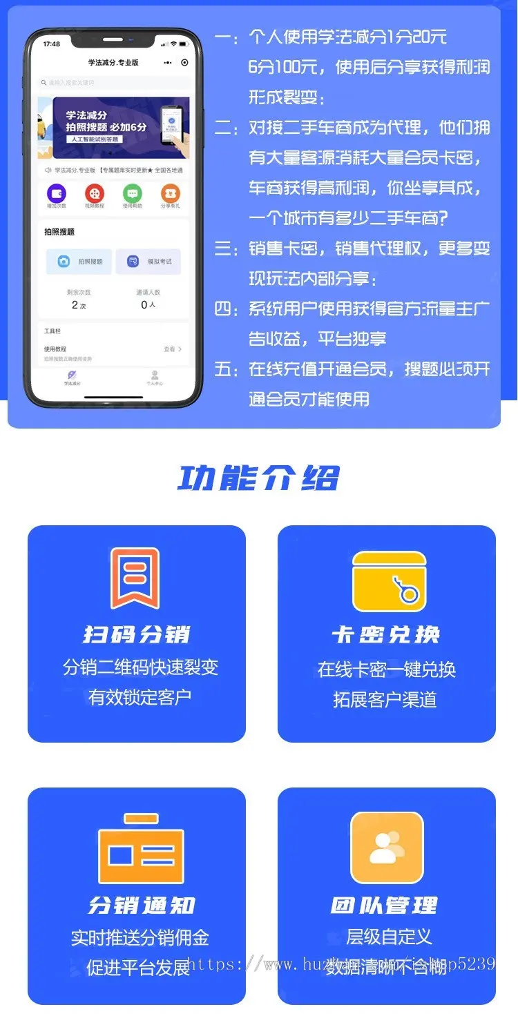 学法减分源码,驾照加分源码,驾照学法减分小程序交管12123学法减分搜题小程序拍照搜答案