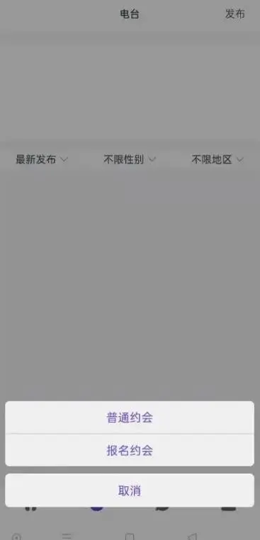 仿陌陌soul附近社交近人婚恋相亲APP