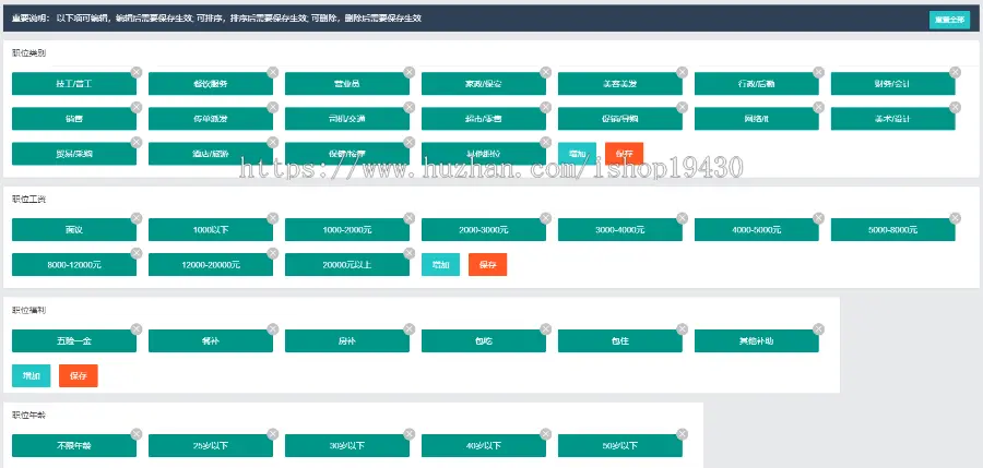 招聘小程序/公众号/APP劳务派遣人力资源找工作人才招聘boos找工作系统