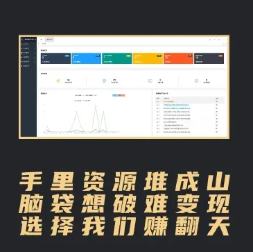 梦想贩卖机知识付费手工艺教程创业项目付费故事付费短篇小说营销项目激励教育资源变现付费社群 