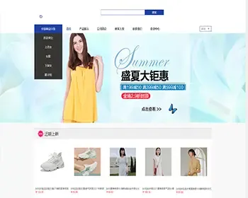 【整站源码】服装购物展示型网站官网大气简约商务平台企业PHP源码