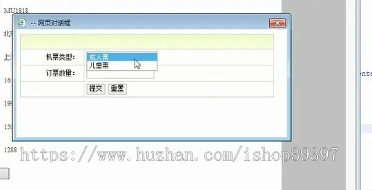 【毕设】jsp51航空订票系统（jsp+servlet+mysql）毕业设计