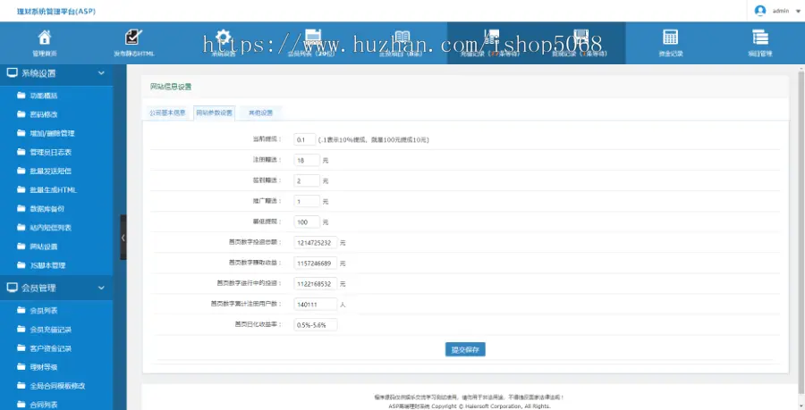 asp大型投资网站理财源码带手机版投资理财系统投资源码分红平台源码网上投资平台