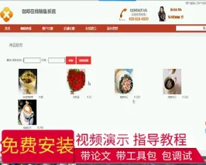 【毕设】jsp071ssm咖啡在线销售系统AHB6毕业设计