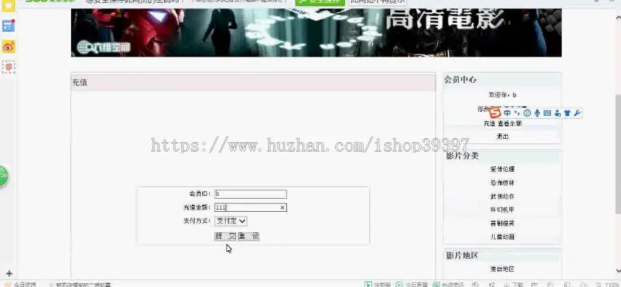 【毕设】php163电影院订票系统毕业设计