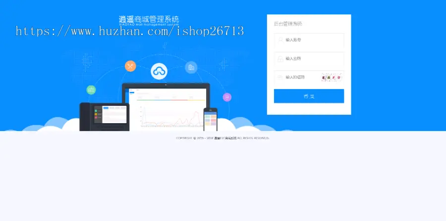 限时抢购拼团高价回收海外购商城源码可封装APP