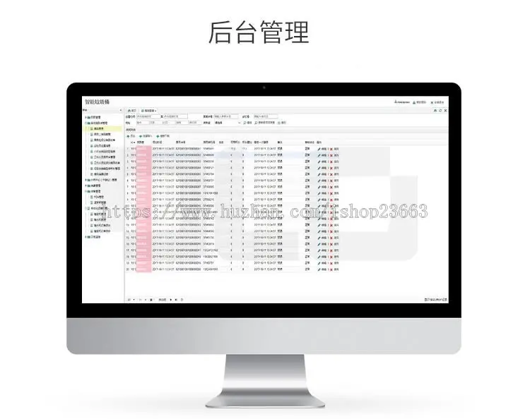 智能垃圾回收、智慧分类回收、社区景区精细化管理、智慧社区服务、物联网应用