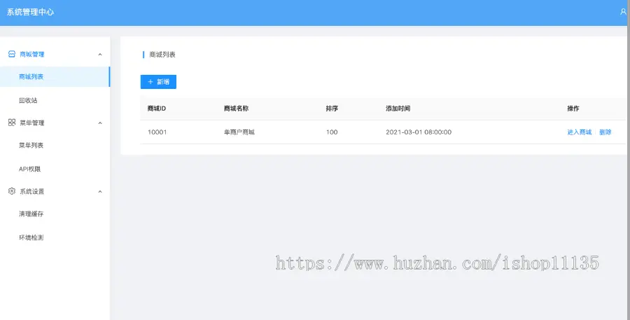 thinkphp6+uniapp升级版微信小程序+H5+公众号+APP全开源版+优惠券+积分+自定义DIY