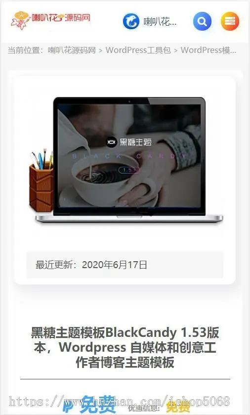 php综合型资源下载站源码整站打包网站h5自适应手机端虚拟素材付费系统源代码带数据