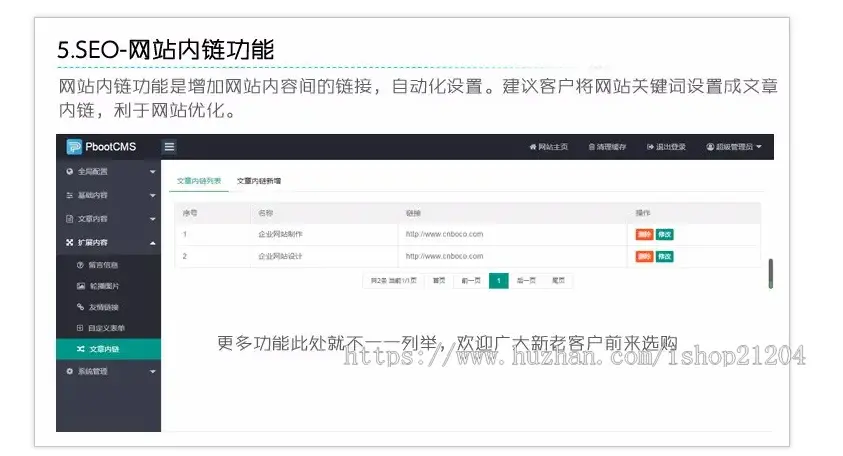 【官方正品授权】（PC+WAP）pbootcms营销型户外岗亭网站模板青色户外广告牌网站源码下