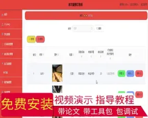 【毕设】jspssm521springboot的自习室预订系统毕业设计