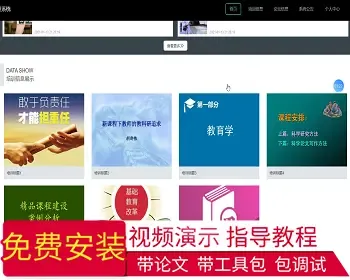 【毕设】jspssm526springboot教师人事档案管理系统毕业设计