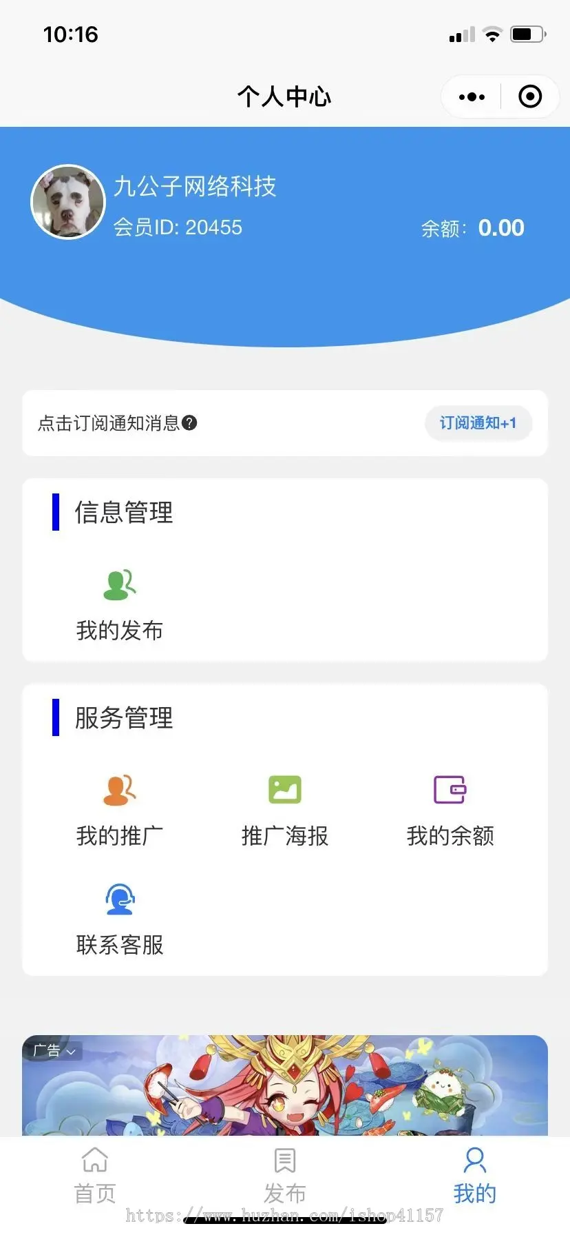 微社群人脉群多多 社群程序微信付费入群发布广告会员vip发布入群裂变会员付费入