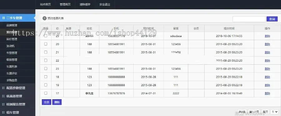 4s店汽车销售小程序开发 买车卖车养车贴膜抛光改装app小程序设计制作开发源码出售