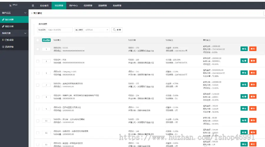 202208运营版多语言国际理财返利资金基金海外项目投资金融源码