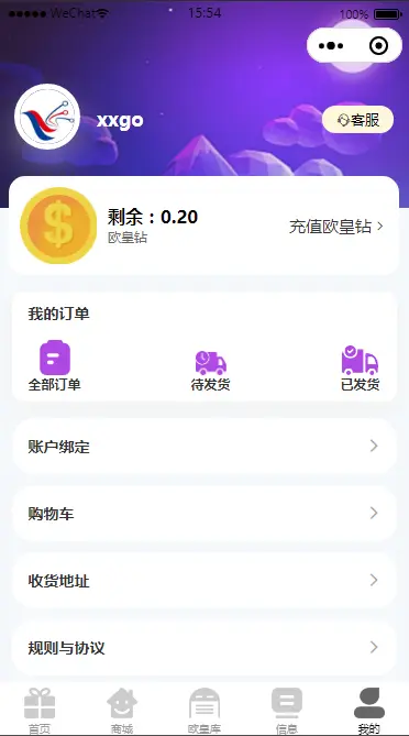 盲盒源码类似一番赏ONLINE，今夜有欧气，欧皇赏，泡泡源码