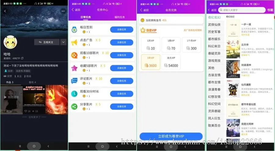 火米视界影视app，仿抖音，对接二开苹果cmsv10-【uniapp】【zdming原创】 