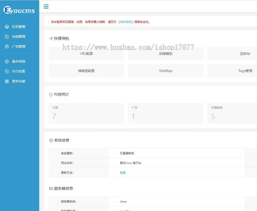 Thinkphp响应式培训平台教学软件网站模板+前后端源码