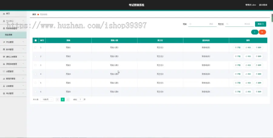 【毕设】jspSSM277课程在线考试组卷管理系统vue毕业设计