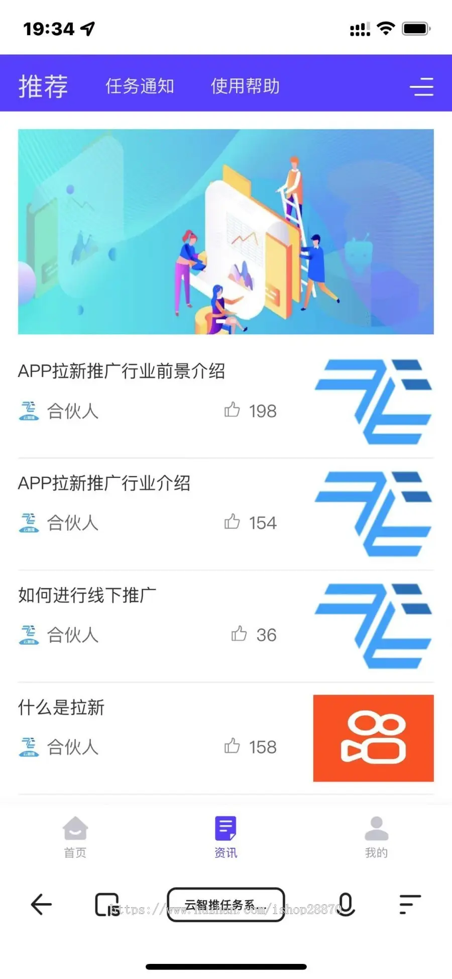 app拉新_网络营销推广平台（接单派单系统源码）