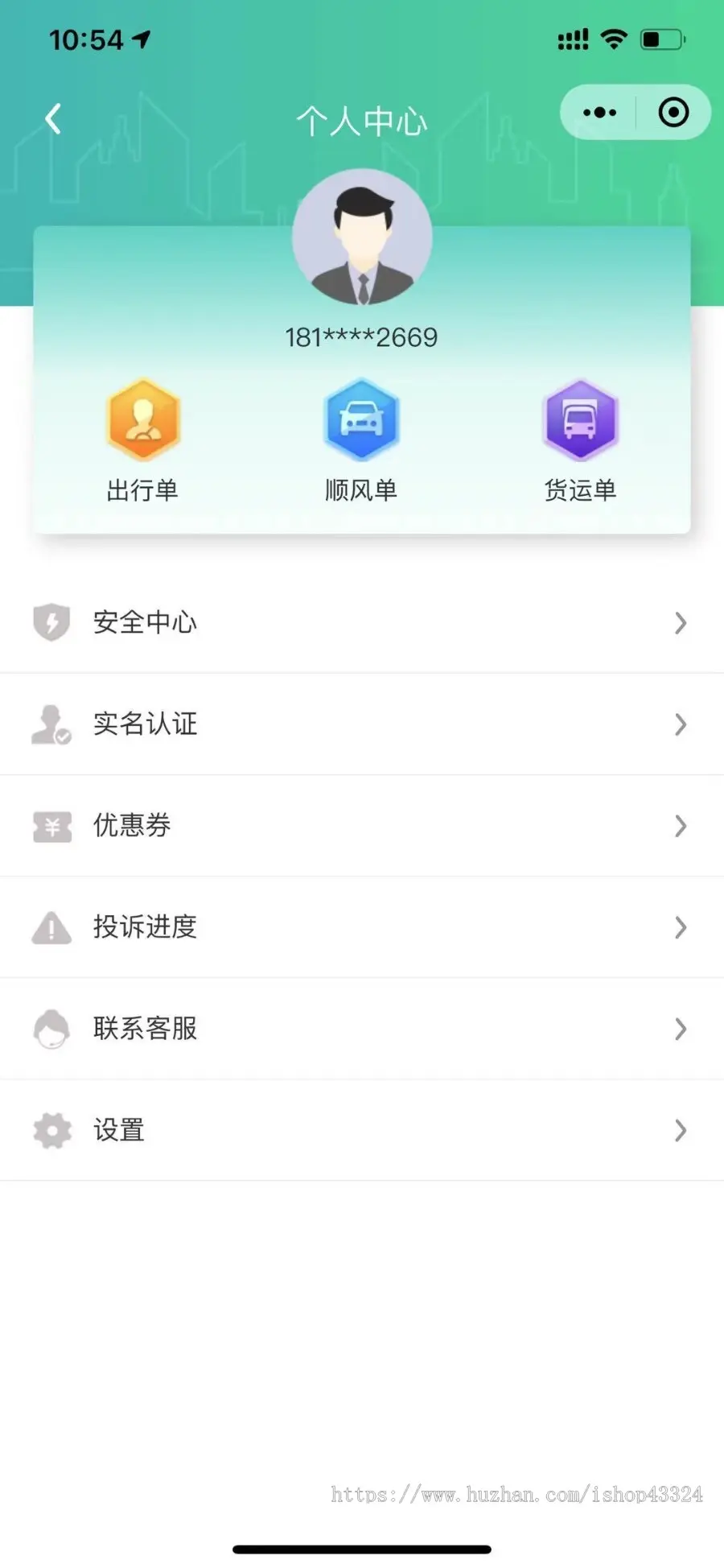 【限时】全网首发滴滴网约车代驾顺丰车拼车货车司机双端小程序APP源码