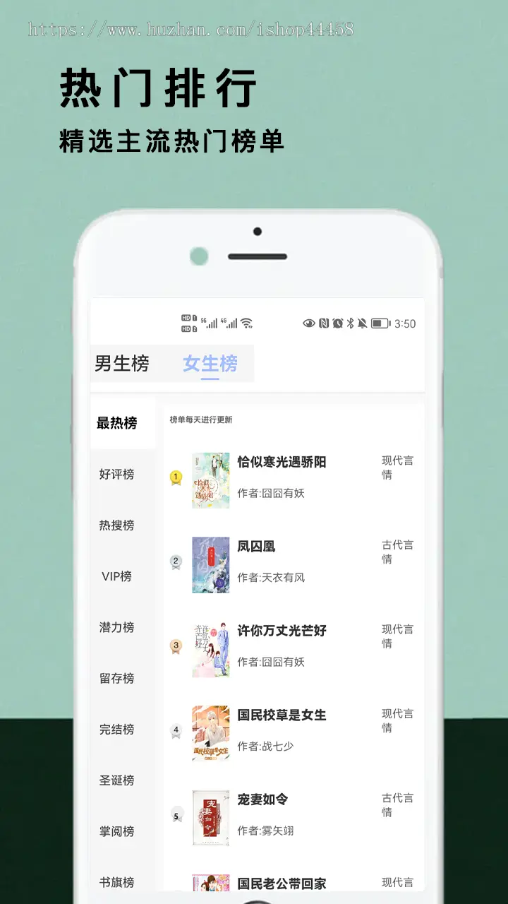 狗狗换源小说app源码--可换源无需自己采集 uniapp小说源码