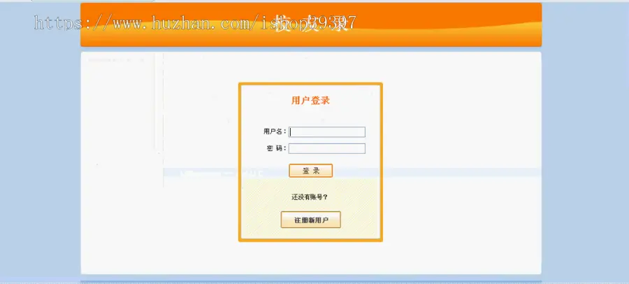 【毕设】jsp826校友录同学录sqlserver毕业设计