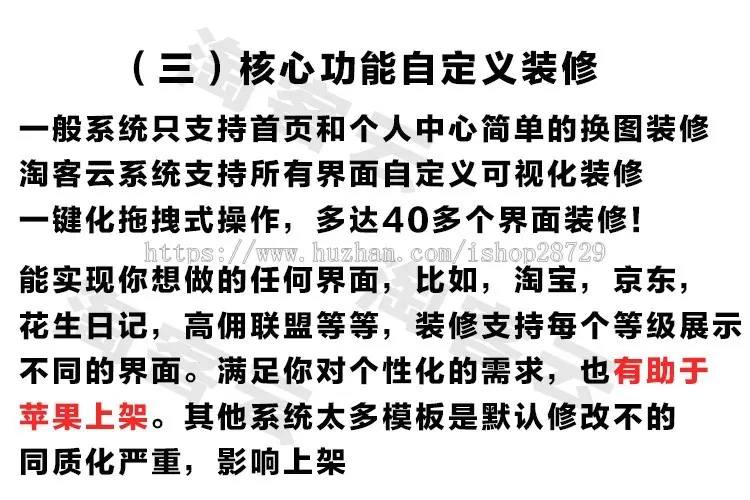 【全网首发】淘客SAAS系统源码，无限开后台，淘宝客APP花卷云方舟模式源代码