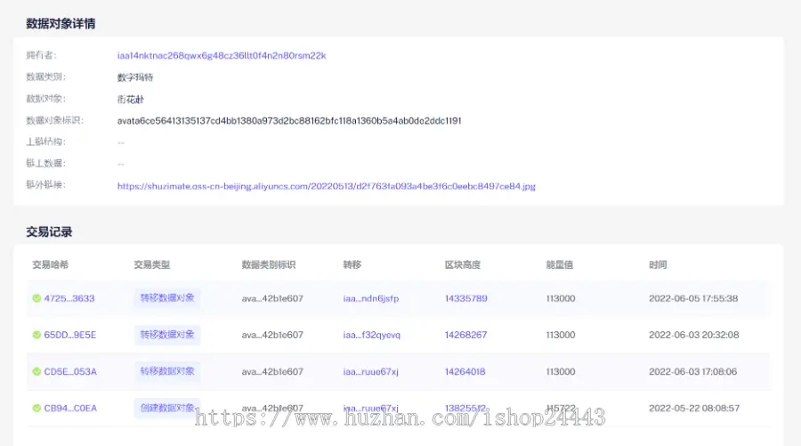 2022新版NFT数字藏品唯1艺术铸造拍卖盲盒商城app系统鲸探幻核交易平台软件开发源码