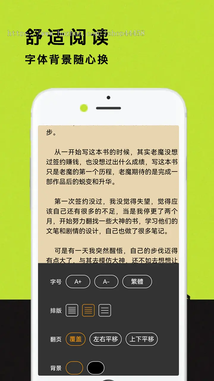 狗狗换源小说app源码--可换源无需自己采集 uniapp小说源码