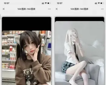 美女图片API系统源码