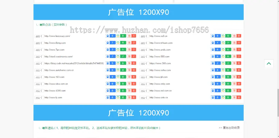 优客365网址导航精华版网站源码/免授权/赠送3套商业模板+4套商业插件