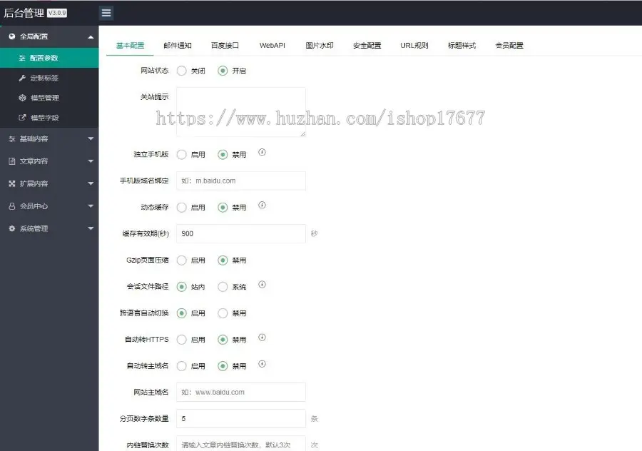 （自适应手机端）重工工业机械网站pbootcms模板 挖掘机机推土机网站源码