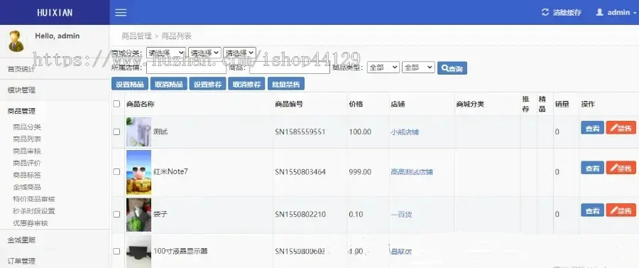 废品旧物旧货上门回收app开发 带商城可兑换商品app小程序设计制作开发源码出售