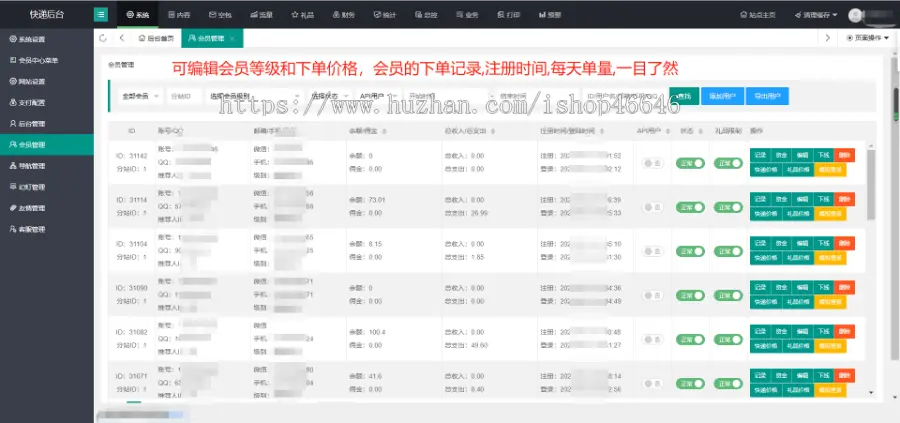 礼品网代发网站源码，礼品网系统搭建，自带全国多仓快递资源接口