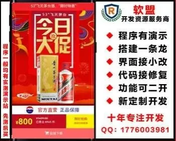 单页版商城/客服/下单/滚动评价/商品详情/简易修改可变为任何商品/shop16