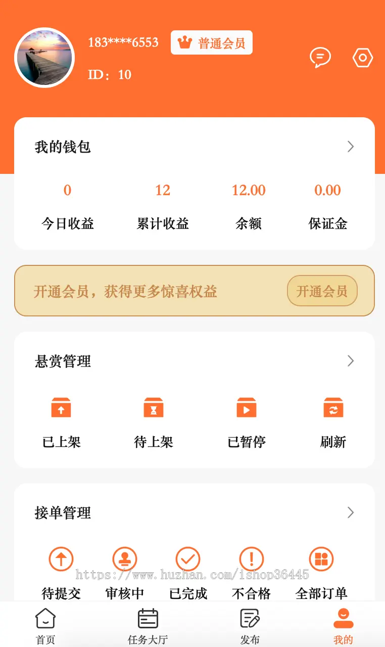 任务悬赏拉新app源码游戏试玩悬赏猫众人帮趣闲赚威客兼职任务帮发布分销