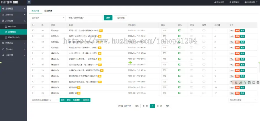 【官方正品授权】（PC+WAP）大气的建筑机械设备制造租赁企业 吊塔起重器网站源码下载