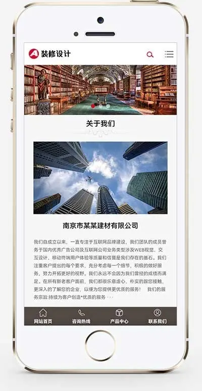 （自适应手机端）响应式建筑装饰工程pbootcms网站模板HTML5装修建材装潢公司网站源码下