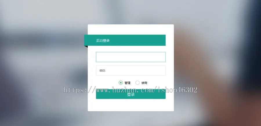 支持联通/电信/移动/可快充/话费充值/系统/三网/聚合支付