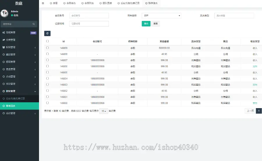 【完美系统】全开源NFT数字藏品发布交易网站已上链去中心/h5/app/二级市场/可二开