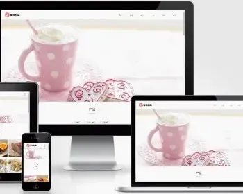 （自适应手机端）响应式蛋糕甜点类企业网站pbootcms模板 HTML5甜品糕点美食网站源码