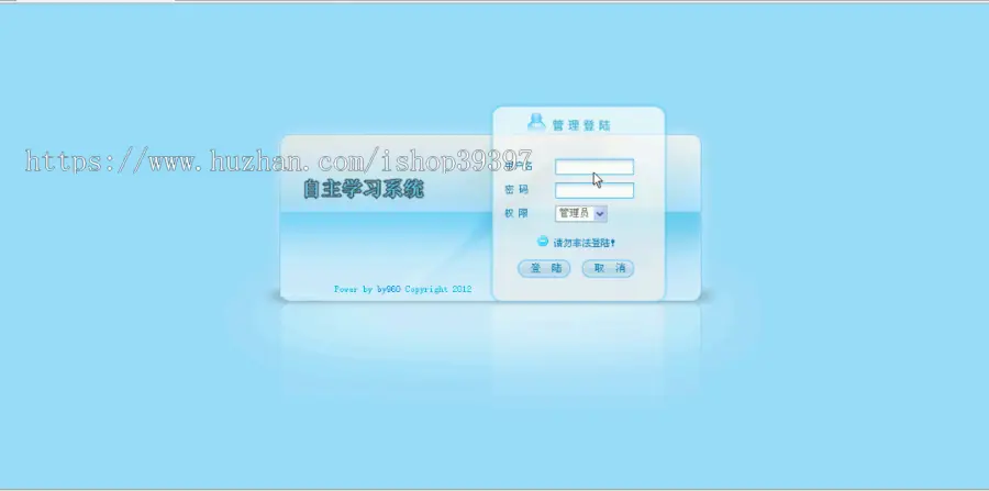 【毕设】jsp833自主学习系统sqlserver毕业设计