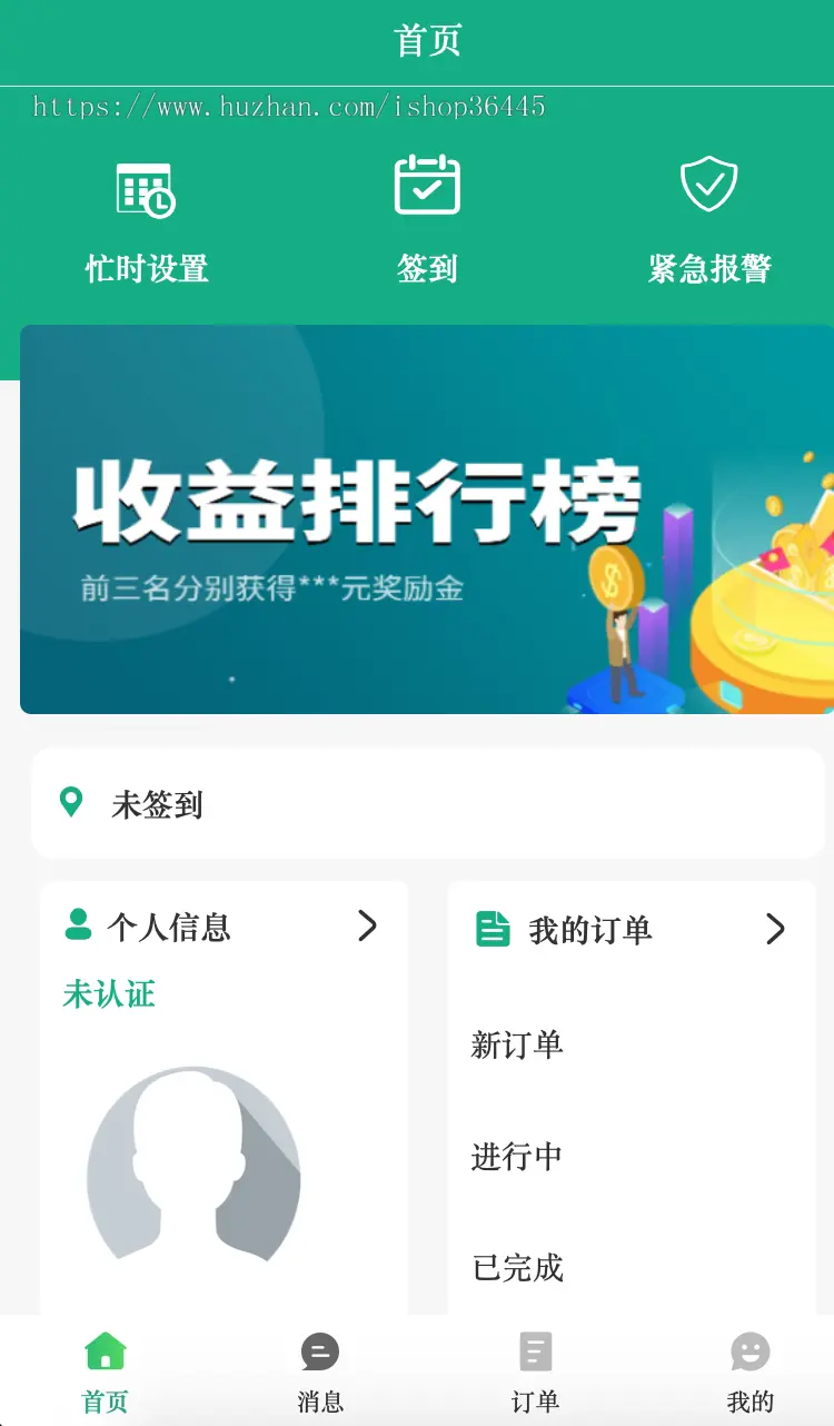 上门预约app推拿家政维修美容技师预约服务app东郊到家泰到位小程序源码