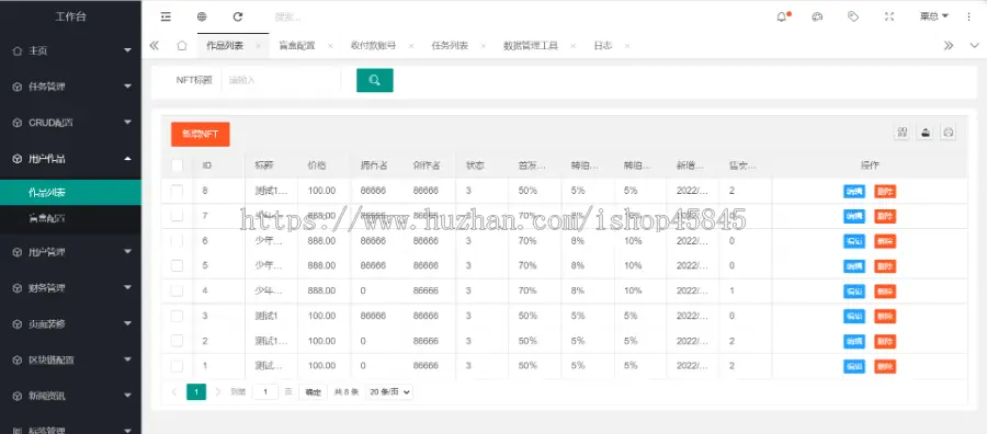 区块链克拉巴达海底世界源码开发NFT