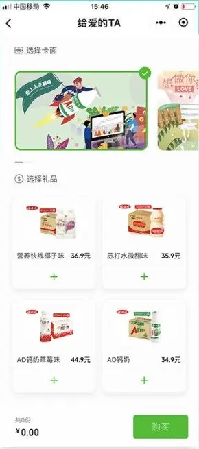 【全程售后】礼品卡小程序会员卡原生卡券一键赠送入卡包购买分享自定义小程序