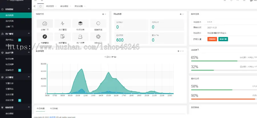 简单大方导航系统v2.5.5免授权版本